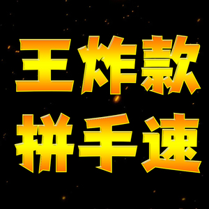 23516-【阿x尼】冬季短款羽绒服男士鹅绒服休闲外套