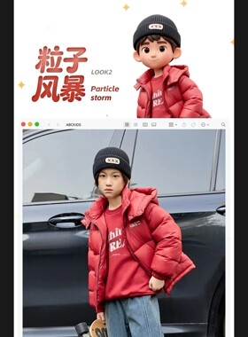 ABC儿童羽绒服国标90绒时尚纯色韩版男女羽绒服短款轻便三防面料
