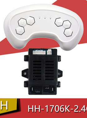 HH-1706K-2.4G儿童电动车接收器6V12V控制器HH670Y遥控器童车配件