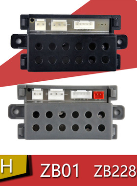 HH-ZB01A-1儿童电动车ZB228K控制器线路板三轮摩托主板童车配件