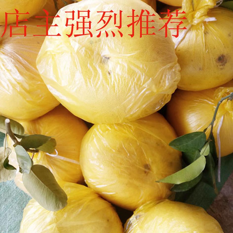 玉环特产文旦新鲜上市果个装12斤