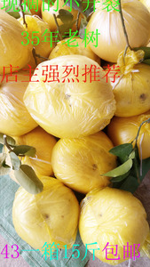 玉环特产文旦小裂果（开口笑）4-5个装12斤55元 江浙沪皖包邮
