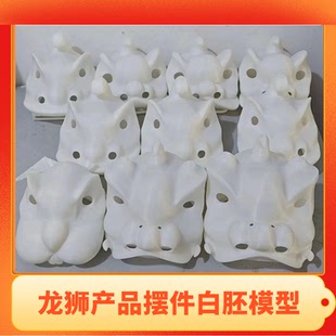 国潮醒狮摆件客传统醒狮佛装狮鹤装狮老夫子东海传统狮摆件白胚