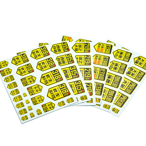 模型汽车通用越野318此生必驾