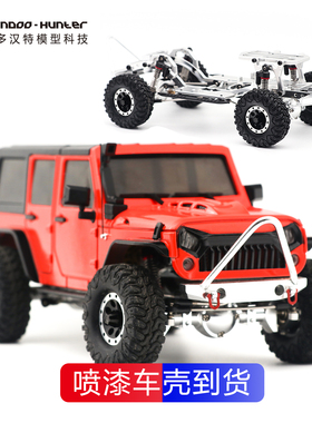 奥兰多汉特模型遥控车RC 五门牧马人攀爬蚊车1:35组装KIT越野仿真