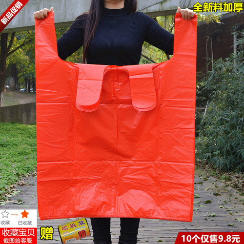 大号红色塑料袋加厚服装打包袋子