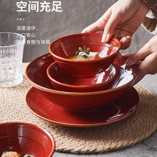 牛排盘西餐盘节日氛围感餐盘 窑变简约红色轻奢陶瓷盘碗个性