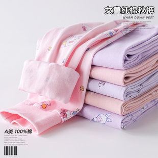 中大童棉毛裤 秋冬打底内穿保暖裤 纯棉A类儿童线裤 聪明果女童秋裤