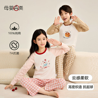 儿童家居服a类纯棉2025新款男童卡通睡衣秋冬季女童长袖内衣套装