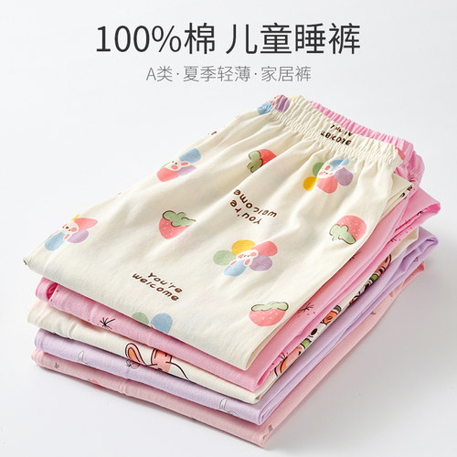 纯棉家居裤轻薄款睡裤防蚊裤