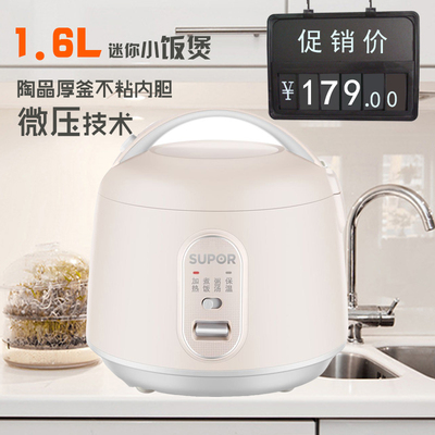 苏泊尔陶晶煮粥单人迷你电饭煲