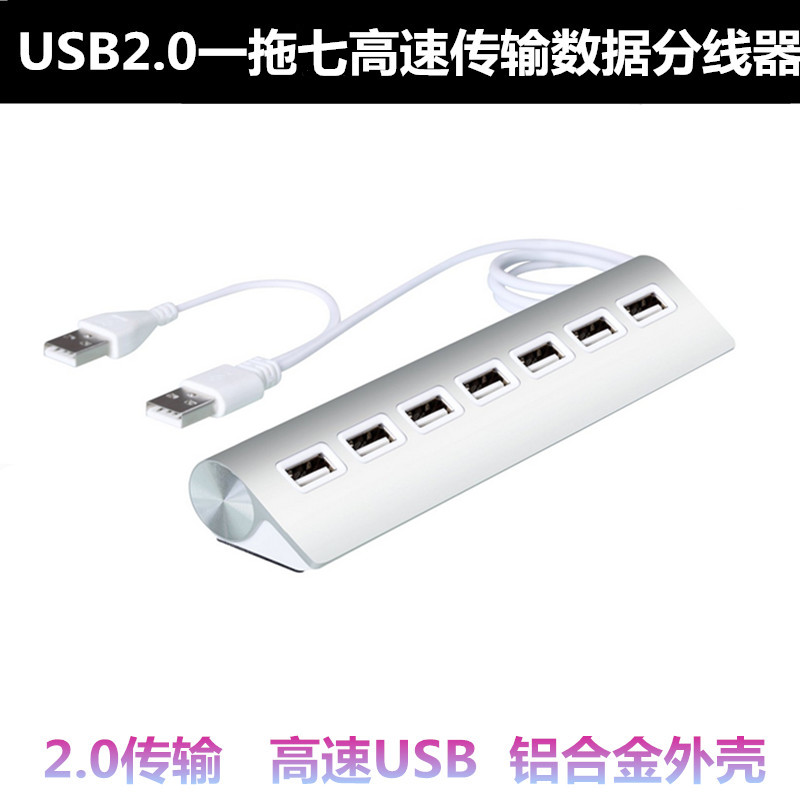 Hub USB - Ref 363865 Image 1