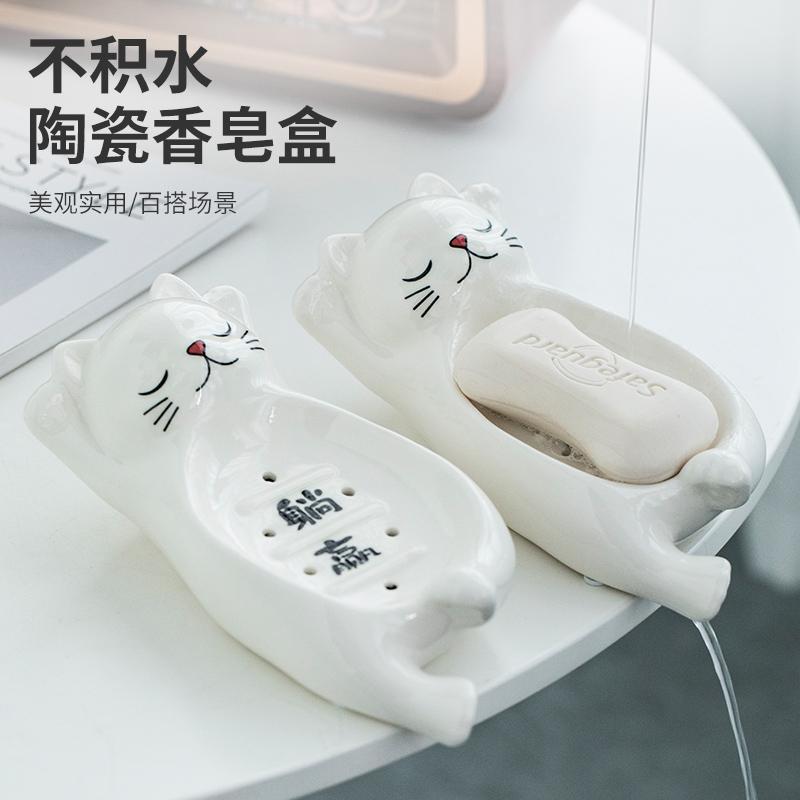 ins网红陶瓷猫咪日式小碟子