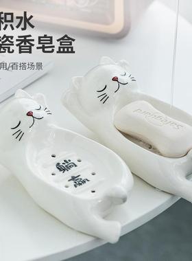 陶瓷洗漱台猫咪肥皂盒免打孔欧式简约沥水创意动物家用高档香皂盒