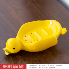 陶瓷家用高档肥皂盒可爱小鸭子洗澡间洗手盆创意沥水小黄鸭实惠装