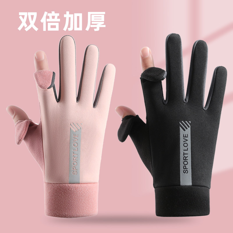 手套男女士秋冬加厚绒保暖手套骑行运动开车防滑防泼水可触屏修手