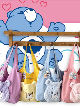 Carebears可爱小熊帆布大容量单肩包包女包新款托特包女