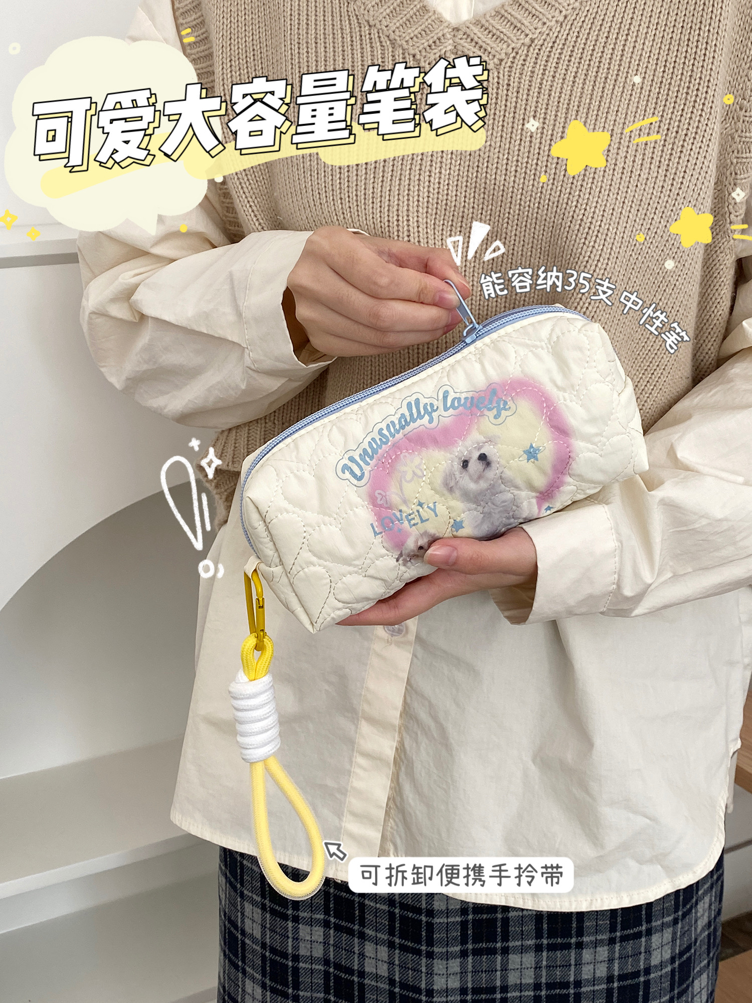 超可爱的小狗印花笔袋