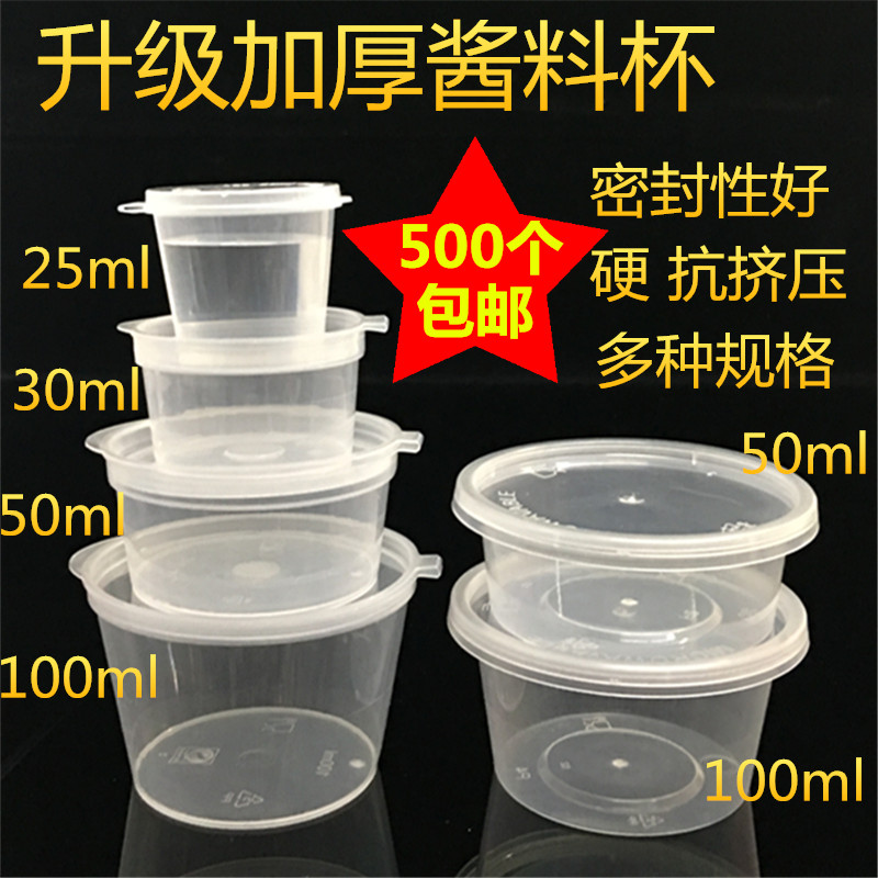 25ml