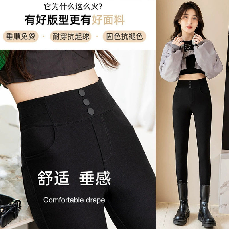 加绒加厚三扣魔术打底裤女外穿秋冬款弹力显瘦黑色大码修身小黑裤