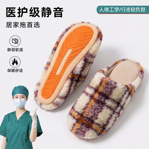 医护孕妇棉拖鞋女士TPR防滑静音