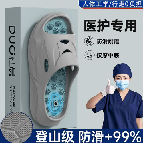 医护指压板足底穴位按摩凉拖鞋男