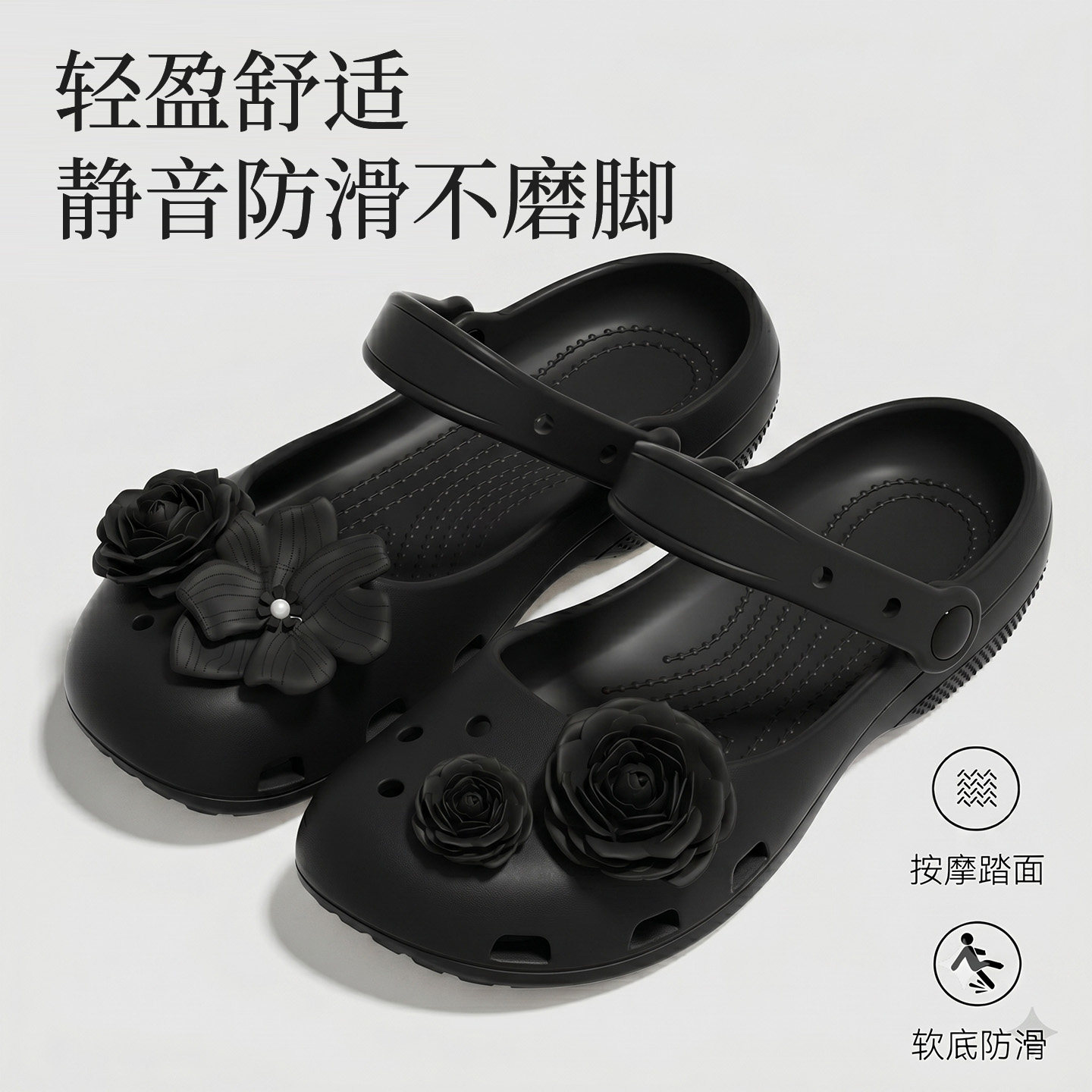 玛丽珍洞洞鞋女款防滑防臭软底静音有足弓夏季芭蕾风瑜伽健身拖鞋