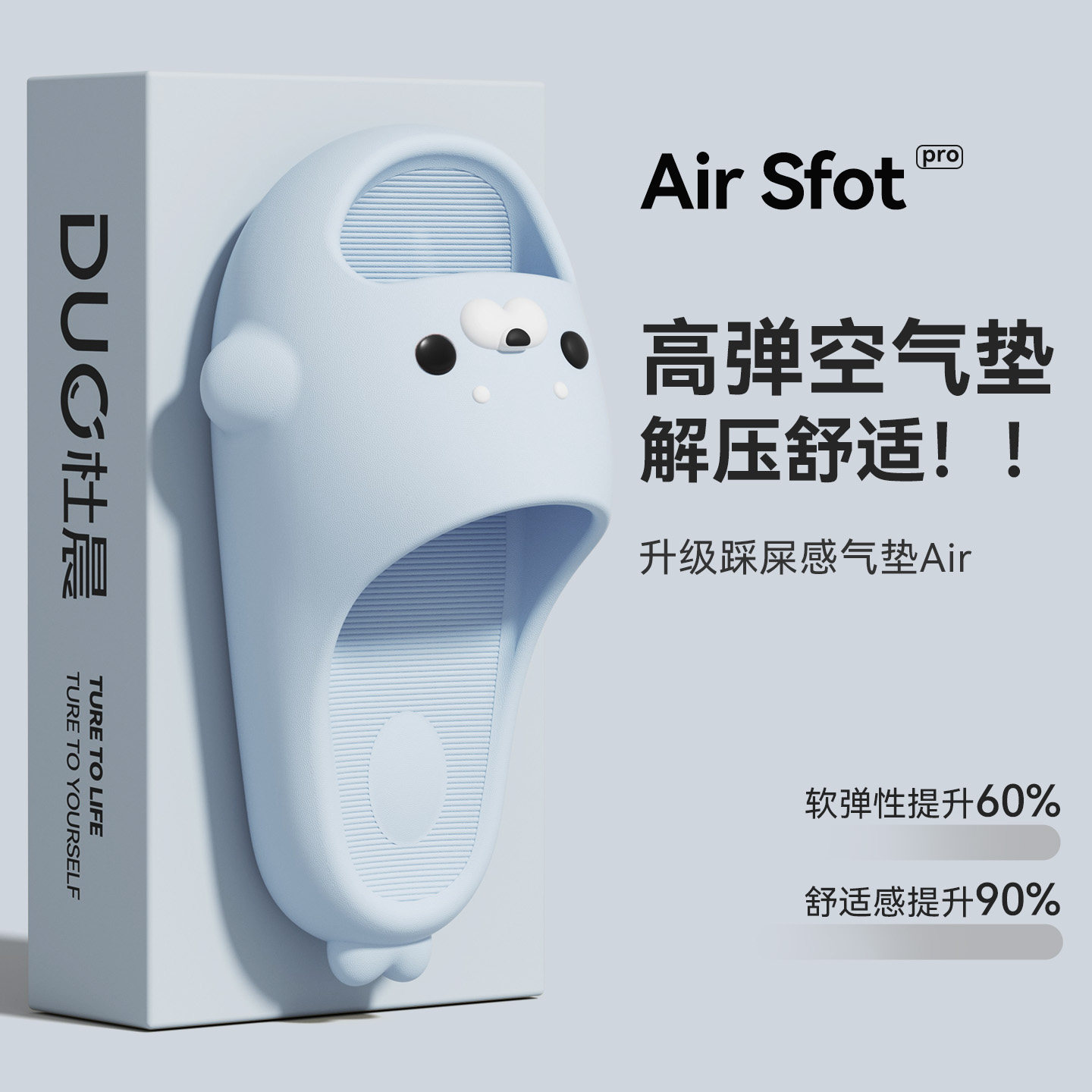 可爱小海豹拖鞋女夏季外穿卡通新款室内家居浴室厚底防滑凉拖鞋女