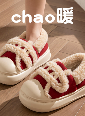 红色加绒棉鞋女士冬季防滑保暖厚底2025新款毛毛绒舒适包跟棉拖鞋