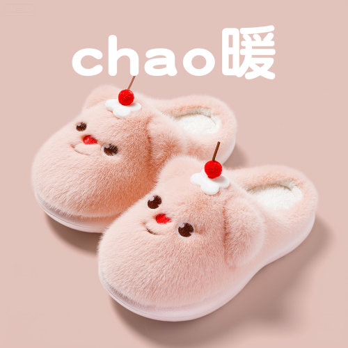可爱棉拖鞋女款居家厚低毛绒保暖