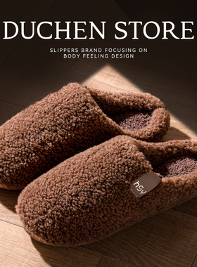 毛绒棉拖鞋男款秋冬季2025新款家居室内防滑厚底保暖加绒棉拖鞋男