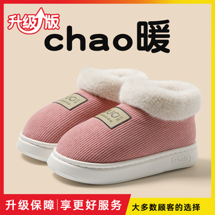 包跟可外穿 秋包跟保暖居家宿舍加厚底毛绒情侣棉鞋 棉拖鞋 女士冬季
