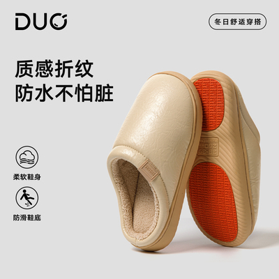 棉拖鞋男士秋冬2025年新款防滑