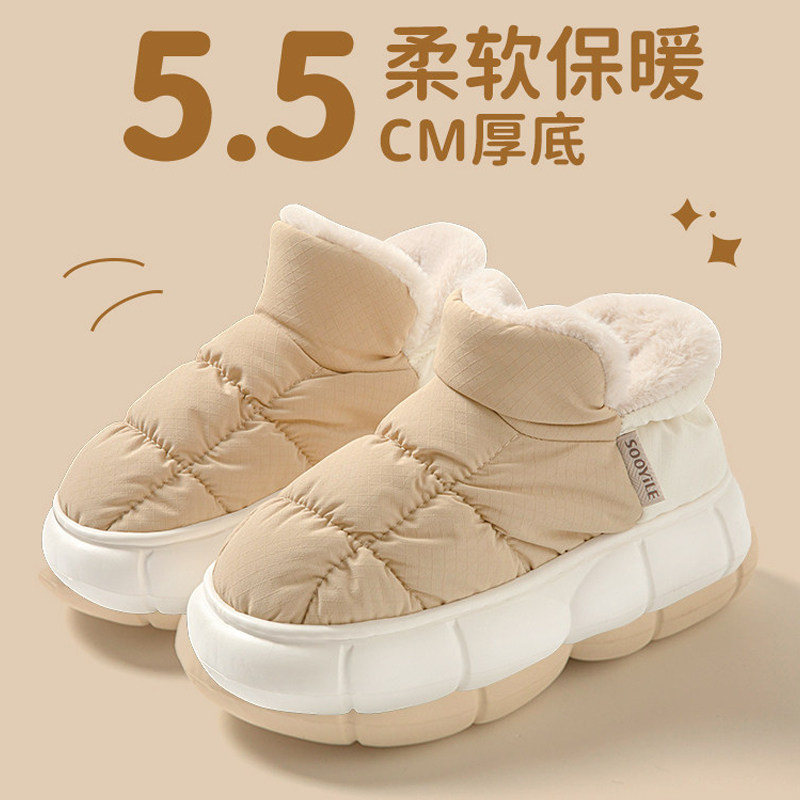 高帮棉拖鞋女冬季2024新款保暖防水厚底防滑包跟棉鞋女士冬天外穿,居家布艺,居家棉拖/棉鞋,淘宝优惠券,粉丝福利购,淘宝优惠卷