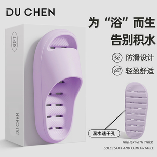 女家居室内卫生间漏水速干静音防滑防臭家用凉拖 浴室洗澡专用拖鞋
