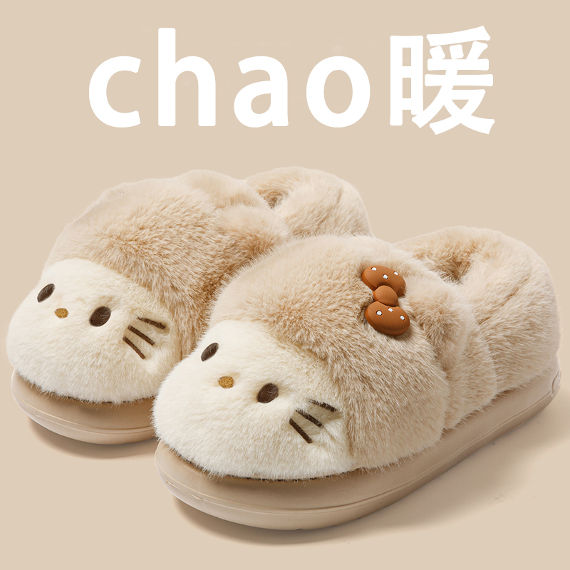 可爱卡通小猫毛绒棉拖鞋女士冬季新款家居宿舍保暖包跟可外穿棉鞋