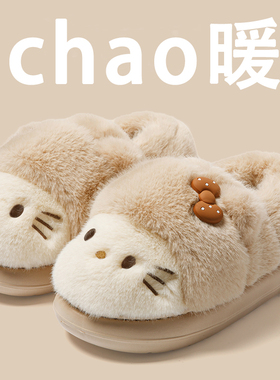 可爱卡通小猫毛绒棉拖鞋女士冬季新款家居宿舍保暖包跟可外穿棉鞋