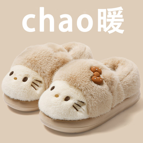 卡通小猫毛绒棉拖鞋女士冬季新款