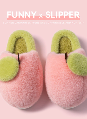 可爱棉拖鞋女秋冬季2025新款厚底室内家居防臭防滑加绒冬天保暖鞋