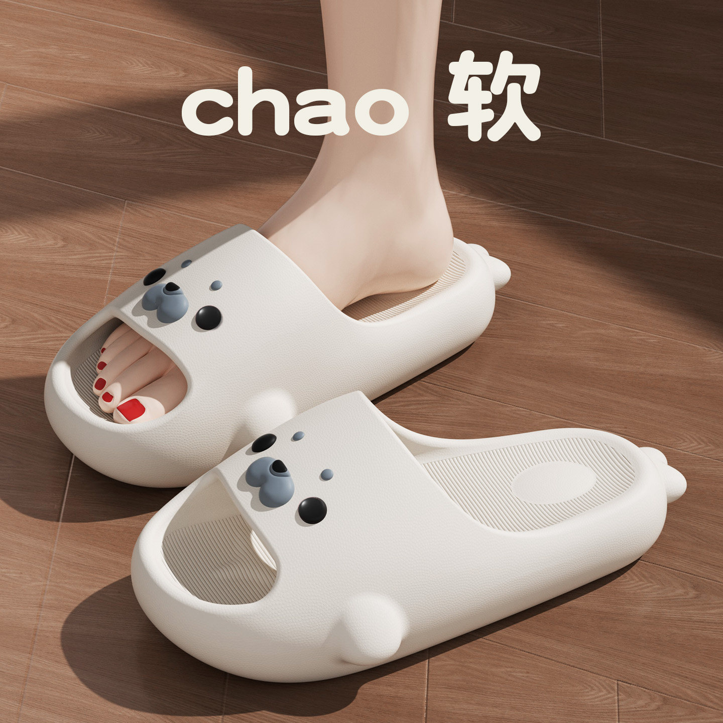 学生宿舍拖鞋女款夏季室内家居外穿厚底防滑踩屎感可爱海豹凉拖鞋