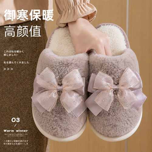 蝴蝶结棉拖鞋女2026新款秋冬季