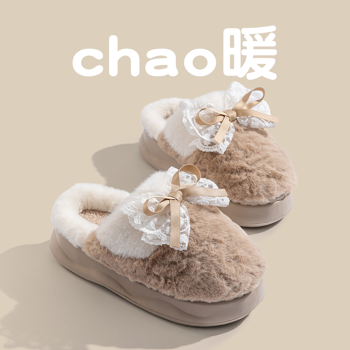 可爱蝴蝶结棉拖鞋女士厚底秋冬季加绒保暖2025新款室内家居月子鞋,居家布艺,居家棉拖/棉鞋,淘宝优惠券,粉丝福利购,淘宝优惠卷