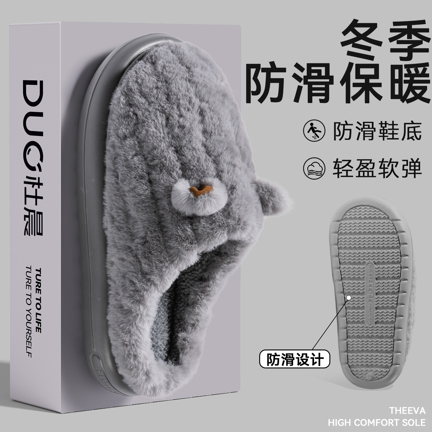 棉拖鞋男士2025新款秋冬季室内居家厚底防滑加绒保暖舒适毛绒棉拖