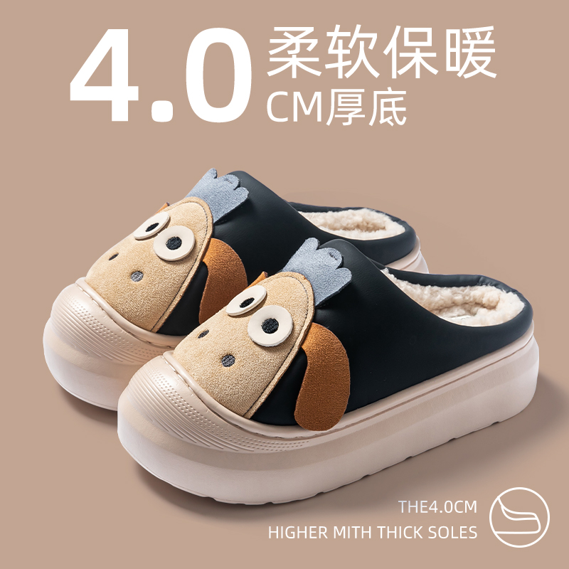 卡通棉拖鞋女士冬季2024新款室内