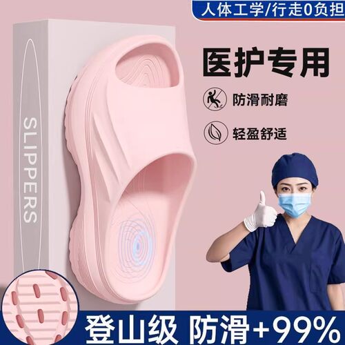 夏季女EVA厚底防滑外穿凉拖
