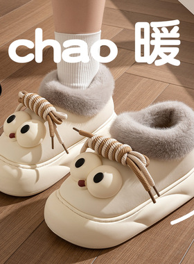 防水高帮棉拖鞋女士秋冬季居家防滑保暖外穿厚底加绒包跟月子棉鞋