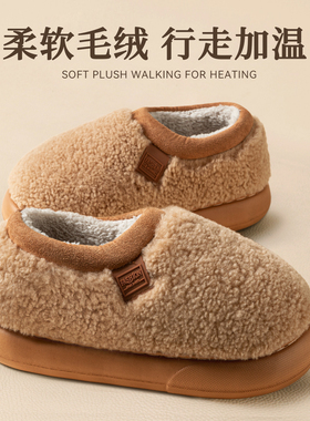 包跟毛绒棉拖鞋女士冬季2025新款软厚底外穿防滑加厚加绒保暖棉鞋