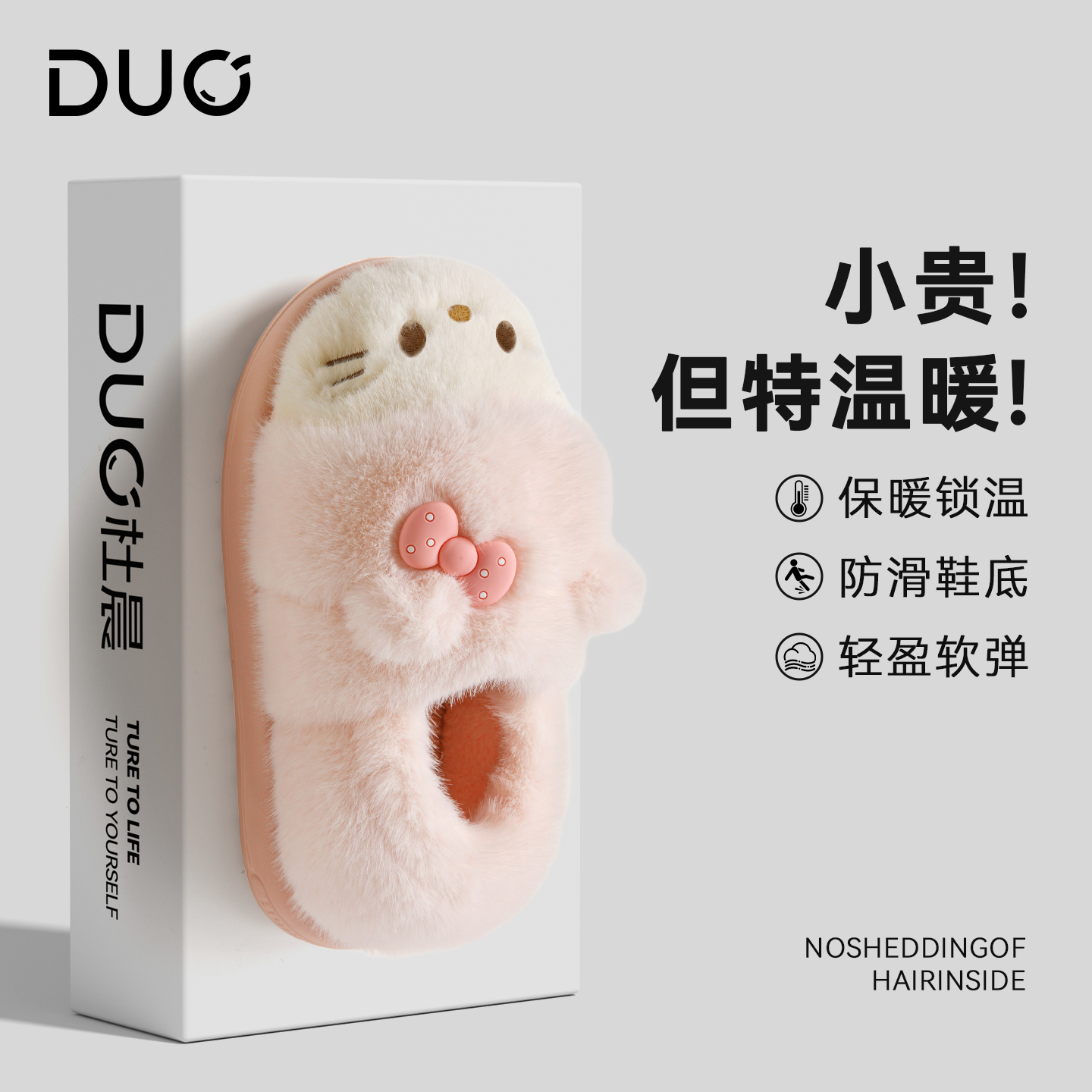 卡通小猫毛绒棉拖鞋女士冬季新款