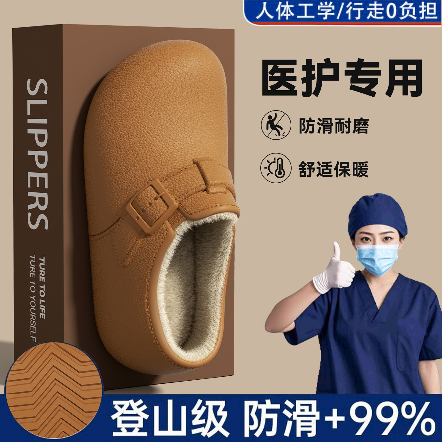 医用勃肯防水包跟棉拖鞋女款2026新款秋冬季居家防滑保暖棉鞋外穿