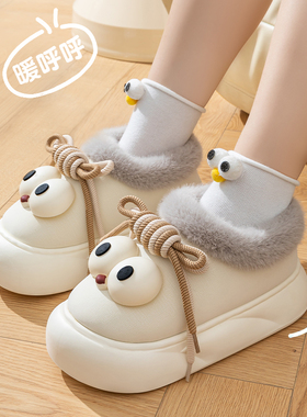 包跟棉拖鞋女冬季外穿2024新款家居加绒保暖厚底防滑棉鞋女士冬天